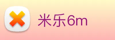 米乐6m Logo